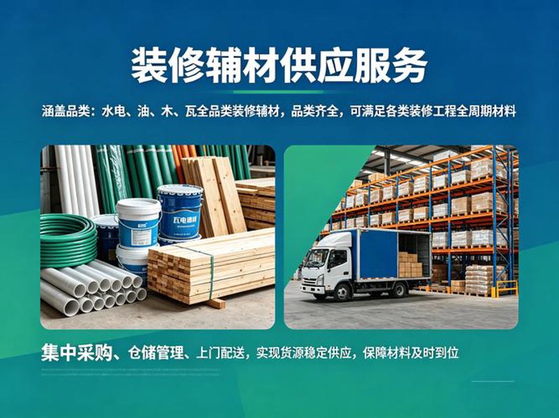 宁波建材批发市场的活力与机遇